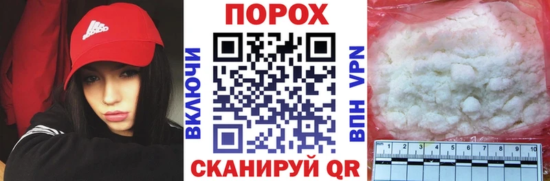 хочу наркоту  Слободской  АМФ Premium 