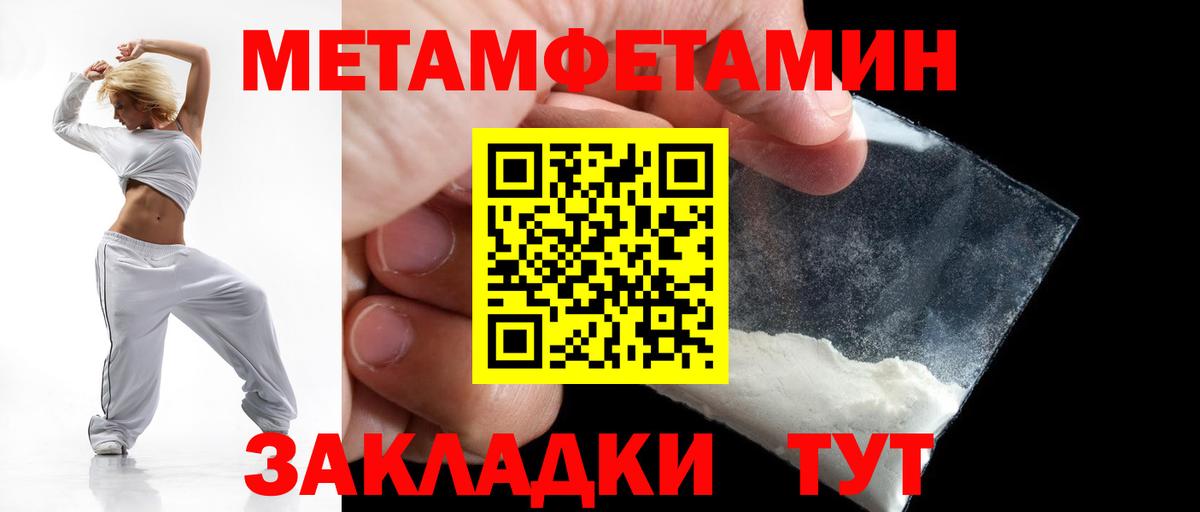 АМФЕТАМИН VHQ  АМФ  Слободской  Вход с VPN 