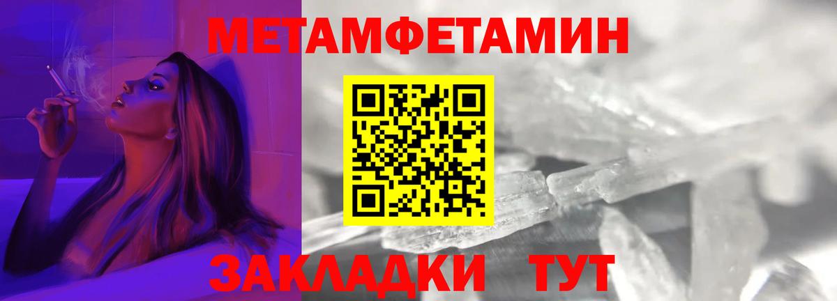 Амфетамин VHQ Слободской