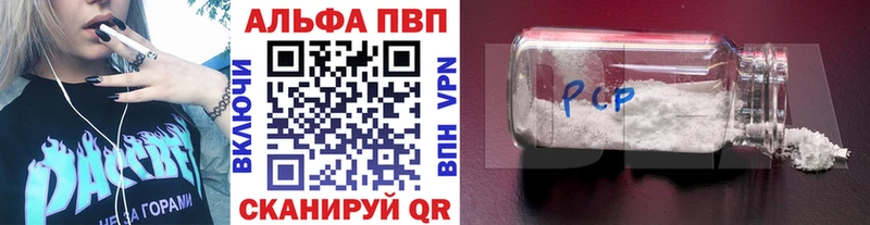 APVP кристаллы  shop клад  Слободской  сколько стоит 