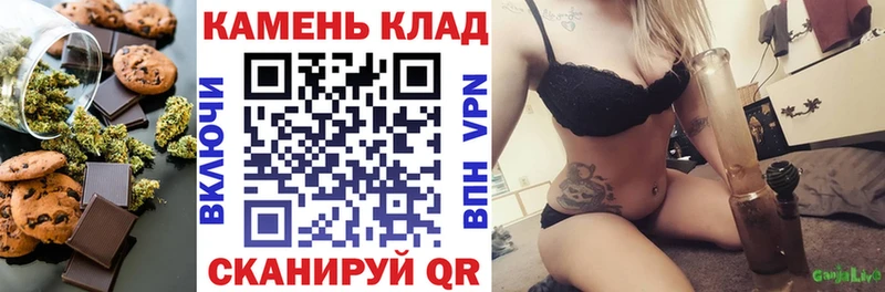 Печенье с ТГК конопля  MEGA   Слободской 