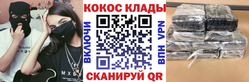 Кокаин Перу Слободской