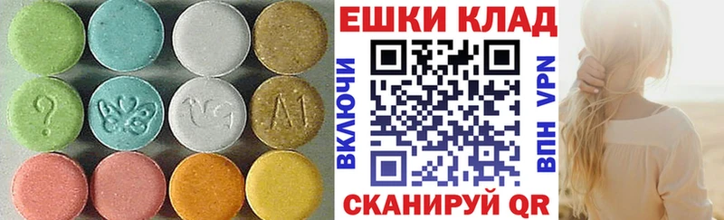 купить наркотики цена  Слободской  Экстази mix 