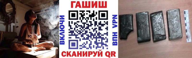 ГАШИШ Изолятор Слободской