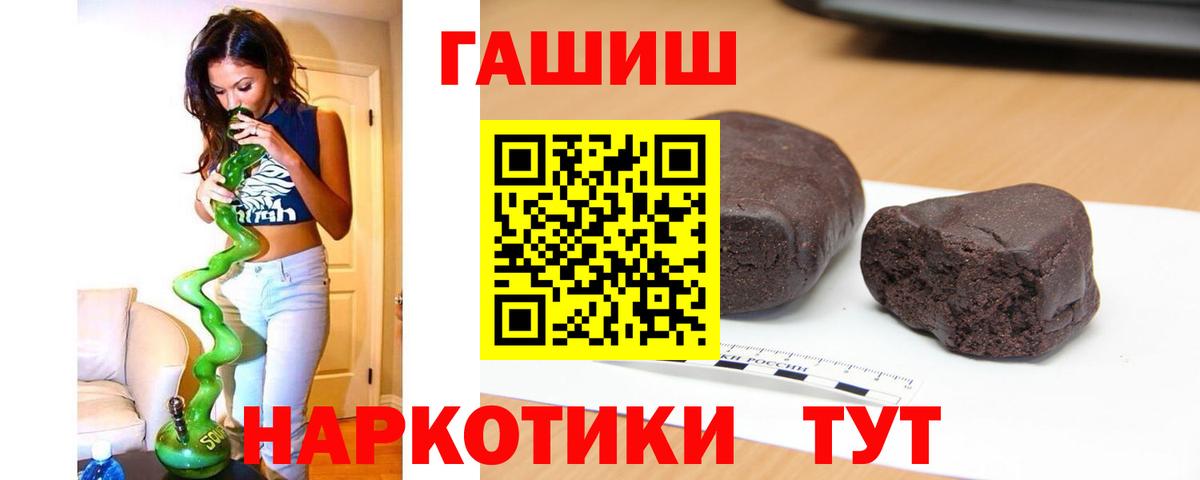 Слободской  Гашиш индика сатива  Гашиш  Вход с VPN  Гашиш Изолятор 