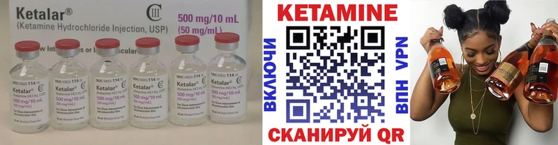КЕТАМИН ketamine  МЕГА ONION  Слободской 