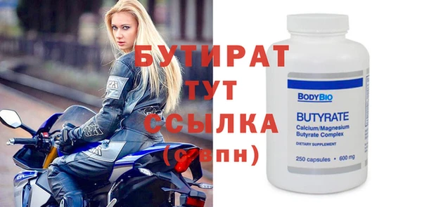 мефедрон VHQ Липки