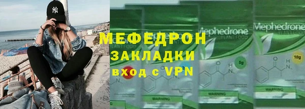 мефедрон VHQ Липки