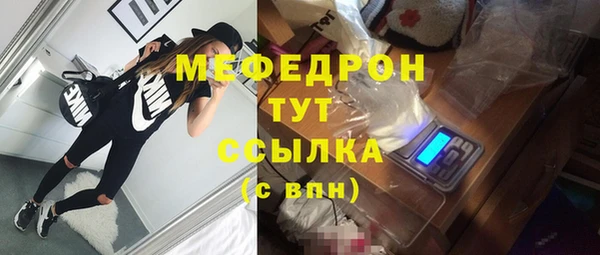 мефедрон VHQ Липки