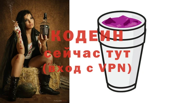 не бодяженный Лиски