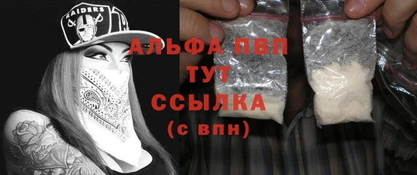 прущие грибы Лихославль