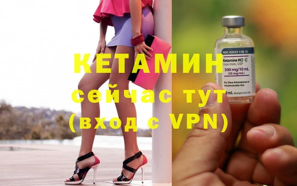 кокаин премиум Анжеро-Судженск