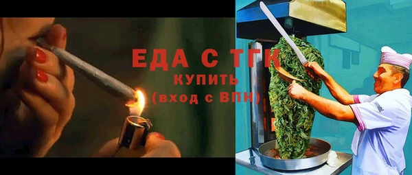 мефедрон VHQ Липки