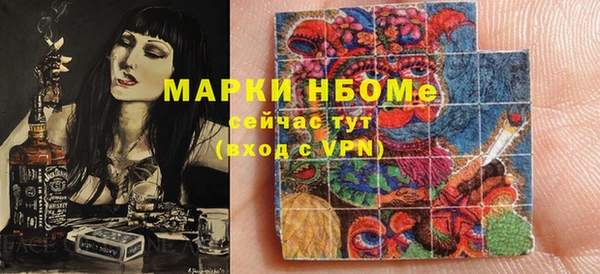 мефедрон VHQ Липки