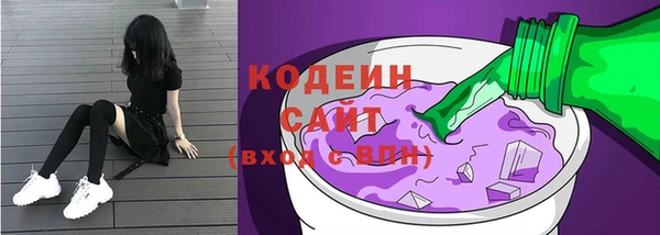 кокаин премиум Анжеро-Судженск