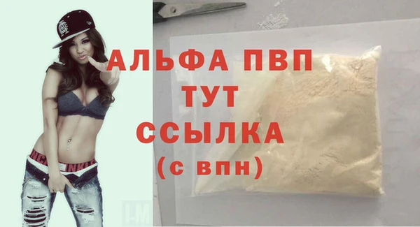мефедрон VHQ Липки