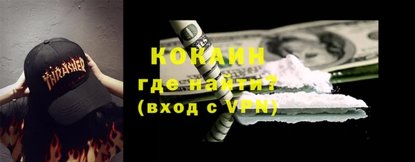 мефедрон VHQ Липки