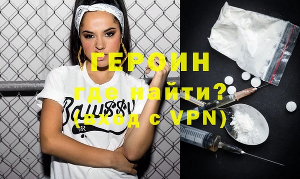 мефедрон VHQ Липки