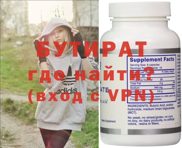 не бодяженный Лиски
