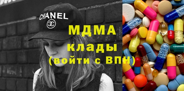 мефедрон VHQ Липки