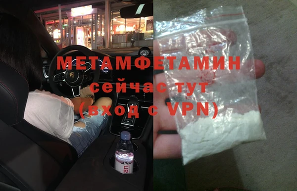 мефедрон VHQ Липки