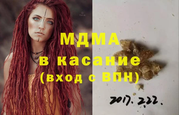 мефедрон VHQ Липки