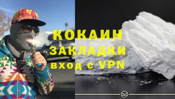 мефедрон VHQ Липки