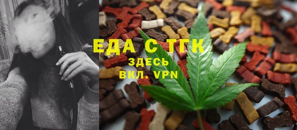 мет Апатиты