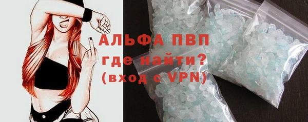 мефедрон VHQ Липки