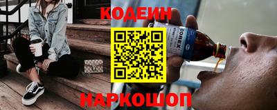 метадон Усть-Джегута