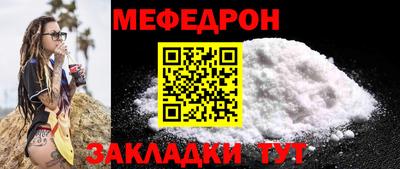 амфетамин Уссурийск