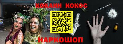 мефедрон VHQ Туймазы