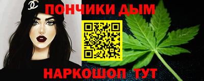 мефедрон VHQ Туймазы