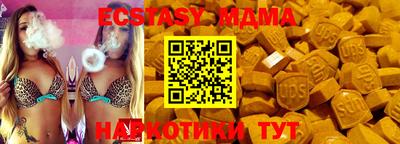 амфетамин Уссурийск
