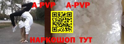 амфетамин Уссурийск