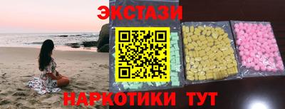 амфетамин Уссурийск
