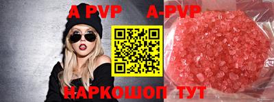 альфа пвп Тула
