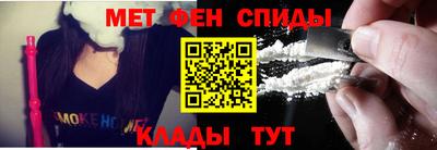 мефедрон VHQ Туймазы