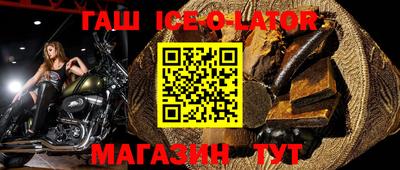 альфа пвп Усть-Илимск