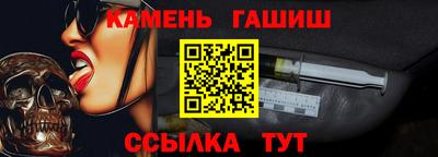 амфетамин Уссурийск
