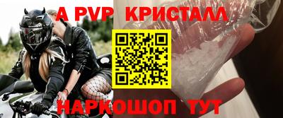 альфа пвп Тула