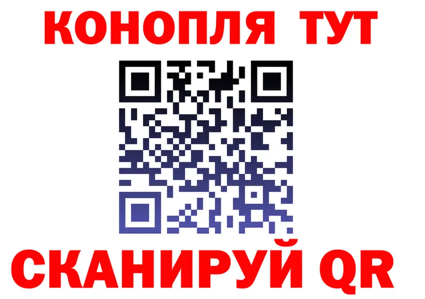 Canna-Cookies конопля онион нарко площадка hydra Слободской