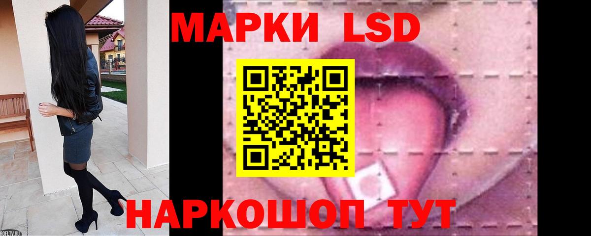 Слободской  ЛСД экстази ecstasy  ЛСД экстази кислота  Вход с VPN 
