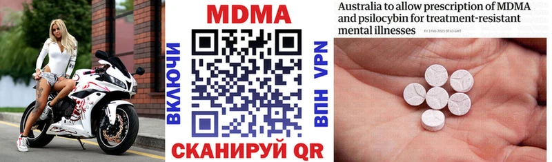 MDMA crystal где найти Слободской