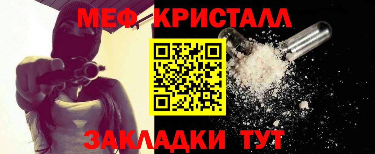 МЕФ 4 MMC  Вход с VPN  МЕФ 4 MMC  Меф  Слободской 