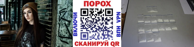 МЕТАМФЕТАМИН Декстрометамфетамин 99.9%  наркошоп  Слободской 