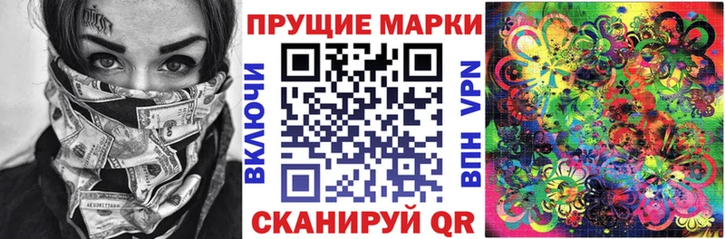 наркота  Слободской  Наркотические марки 1,5мг 