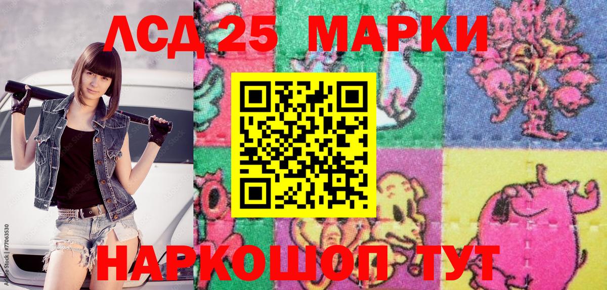 Марки N-bome 1,8мг Слободской