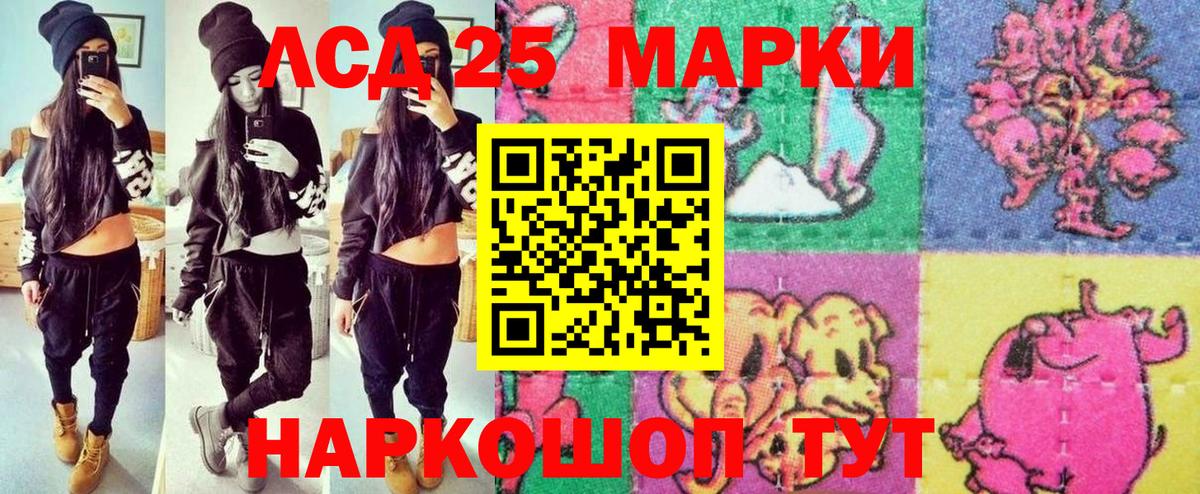 Слободской  Марки N-bome  Вход с VPN  Марки NBOMe 1,8мг 