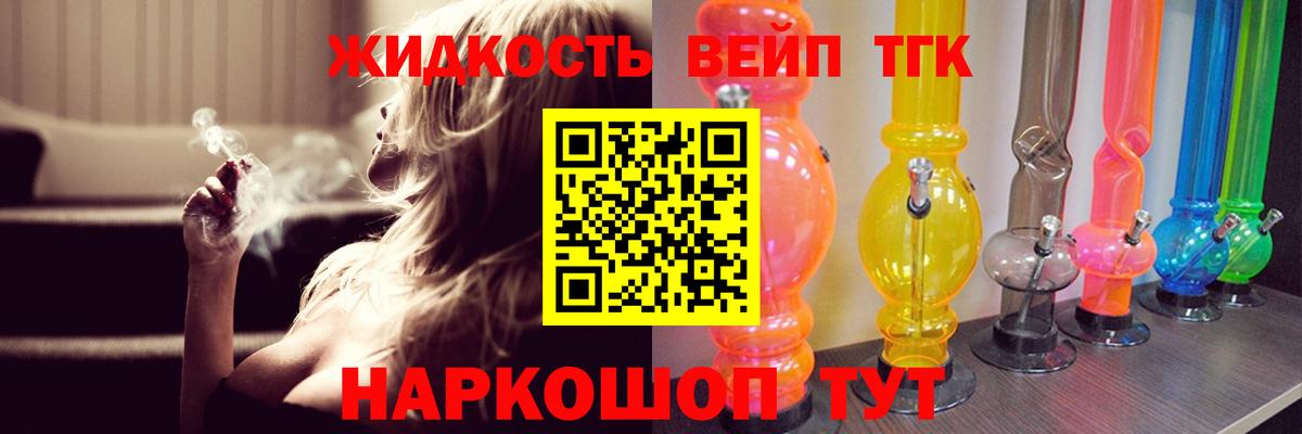 Псилоцибиновые грибы Слободской